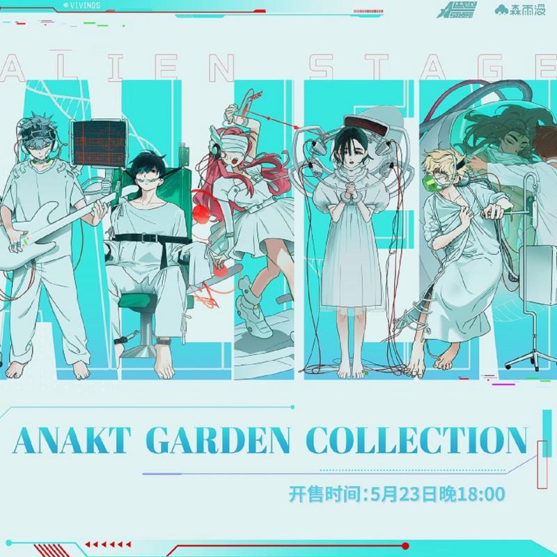 Spot Original Alien scène ANAK - Smart Garden Storage avis et prix